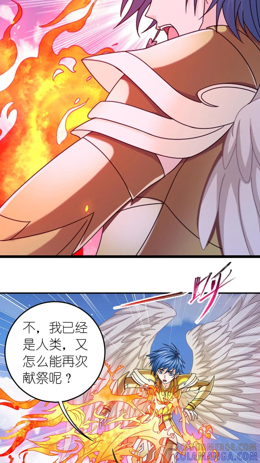 第368话双神（下）-斗罗大陆-风炫文化（第9张）