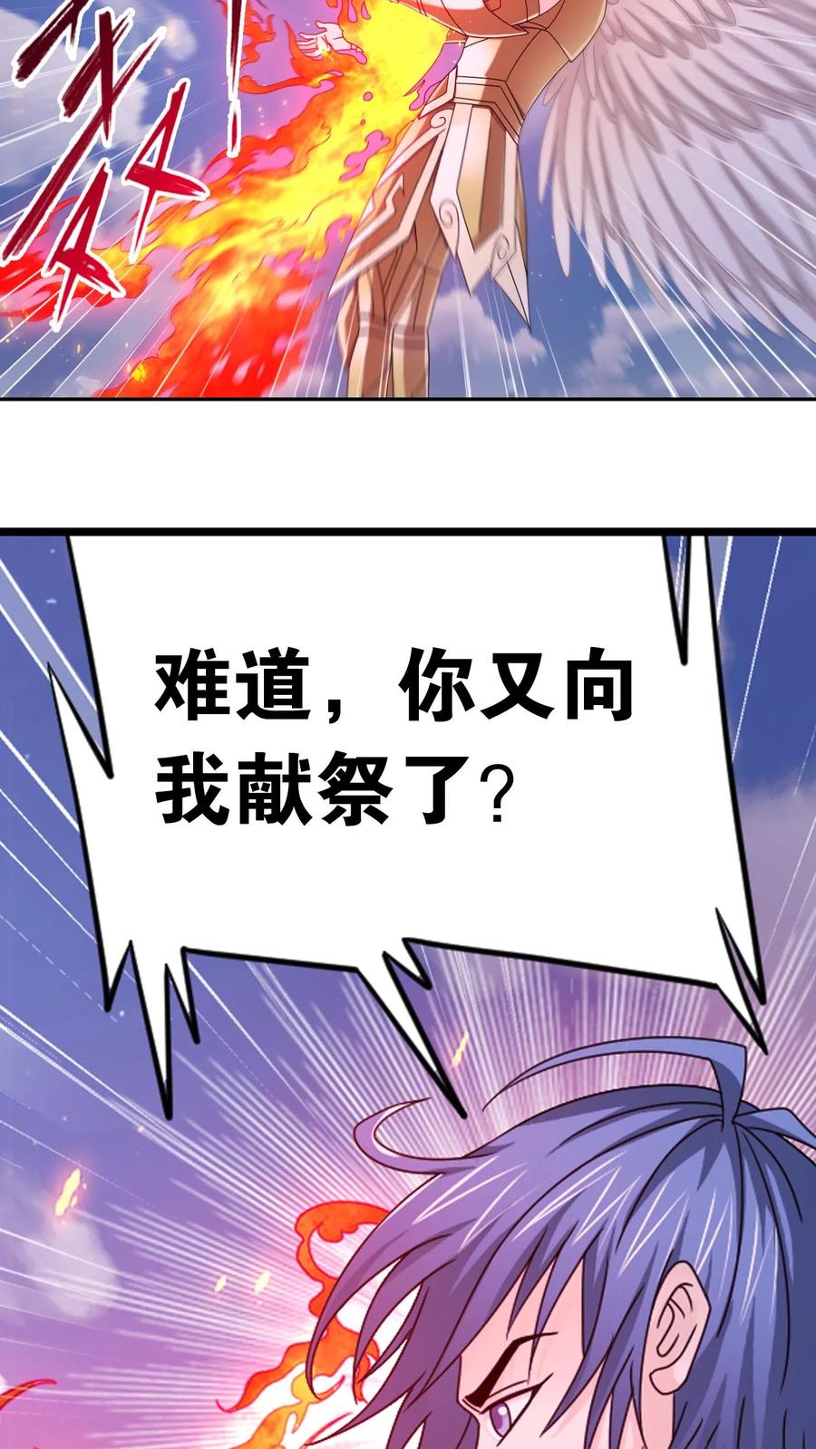 第368话双神（下）-斗罗大陆-风炫文化（第8张）