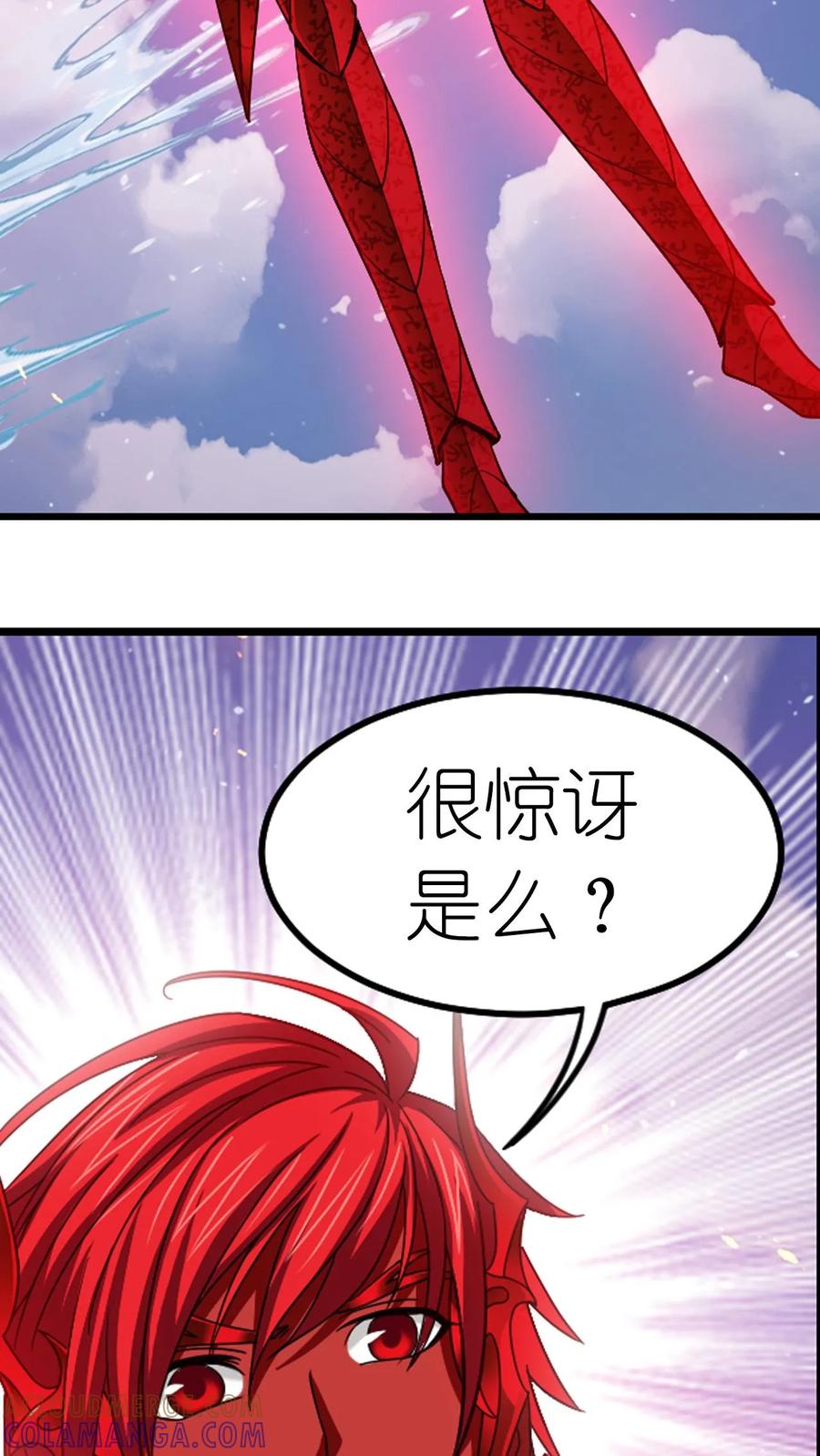 第368话双神（下）-斗罗大陆-风炫文化（第25张）
