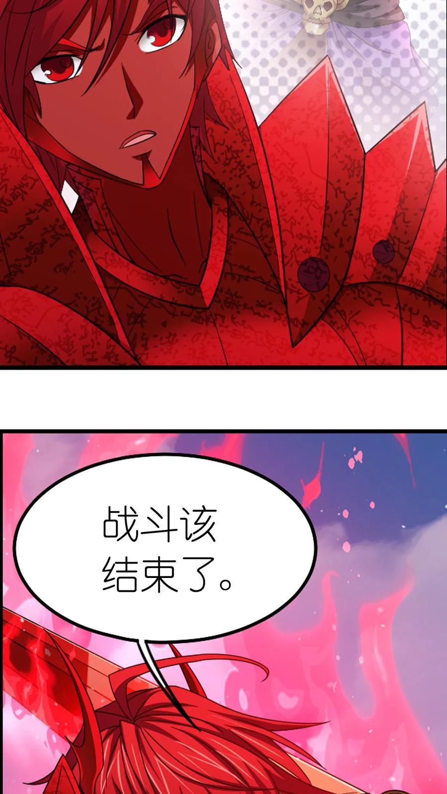 第368话双神（下）-斗罗大陆-风炫文化（第28张）