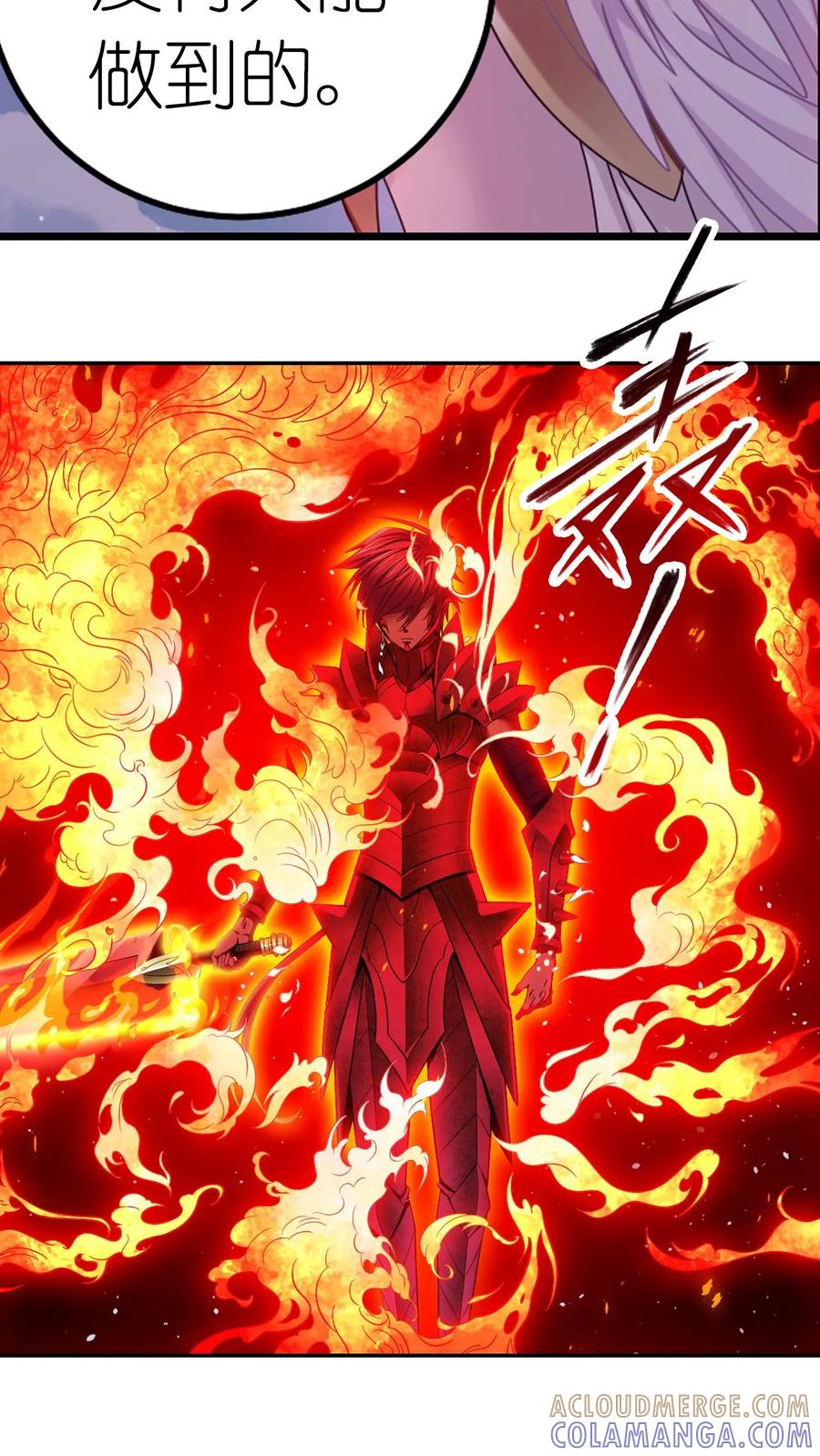 第368话双神（下）-斗罗大陆-风炫文化（第21张）