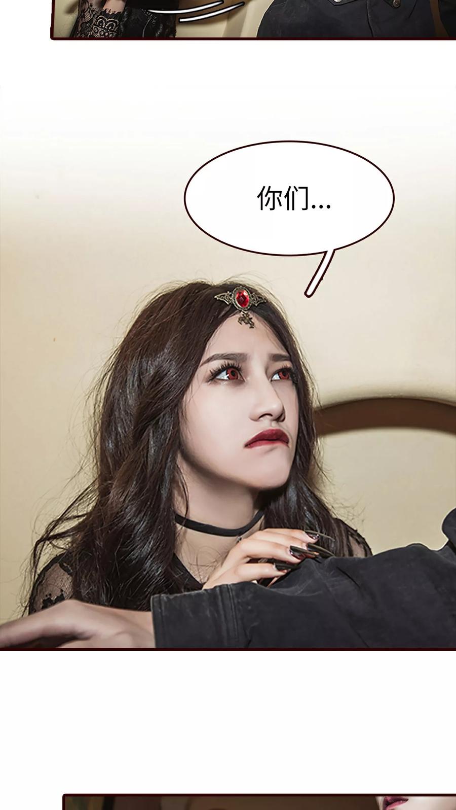 第31话-bloody-lips 血契-剧能玩（第12张）