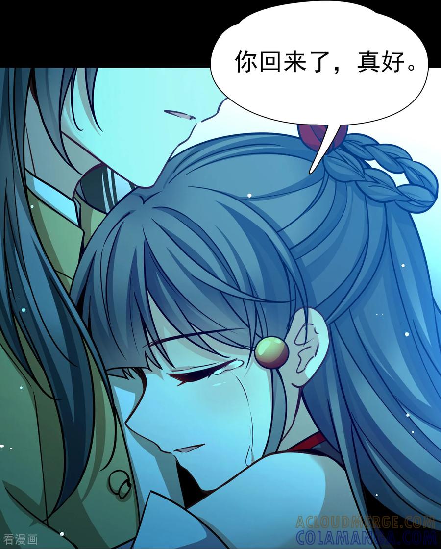 第2季第282话复苏的记忆3-寻找前世之旅-飒飒动漫（第15张）