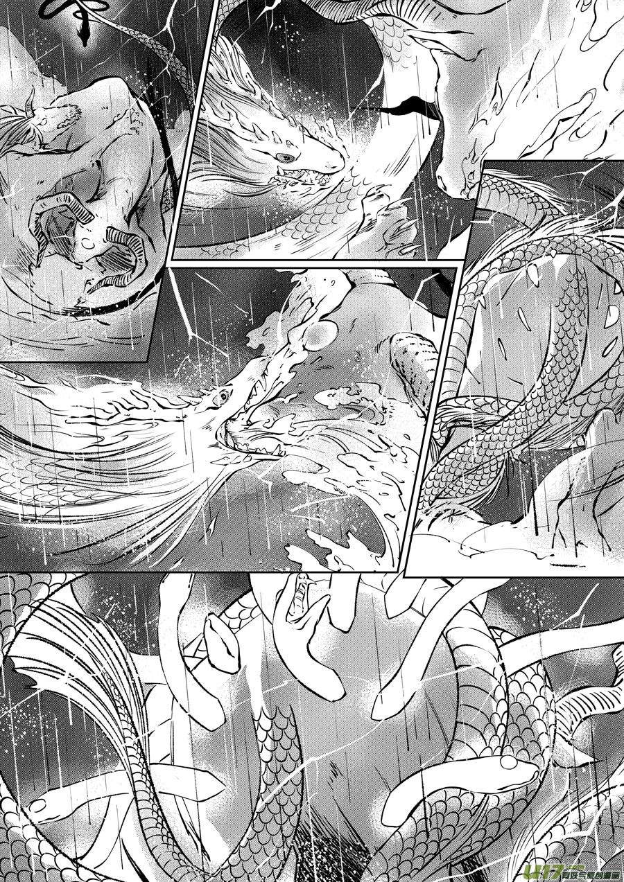 顾家风云之湮灭篇12顾家风云之湮灭篇12-尚善-作者: 蒋家梅子（第8张）