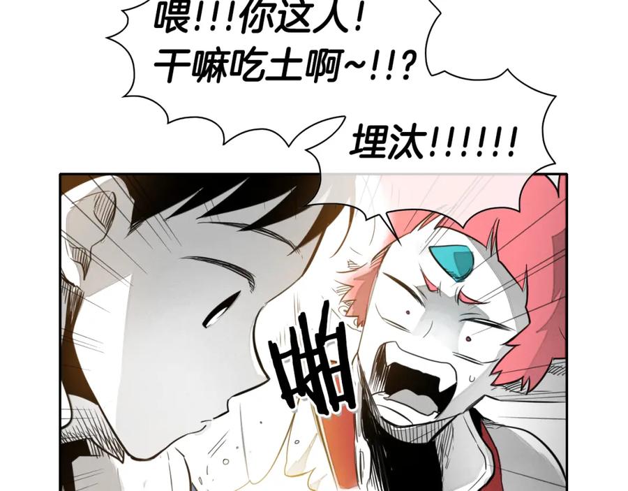第38话沙漠的守护者-泛泛之辈-OH SOT（第12张）
