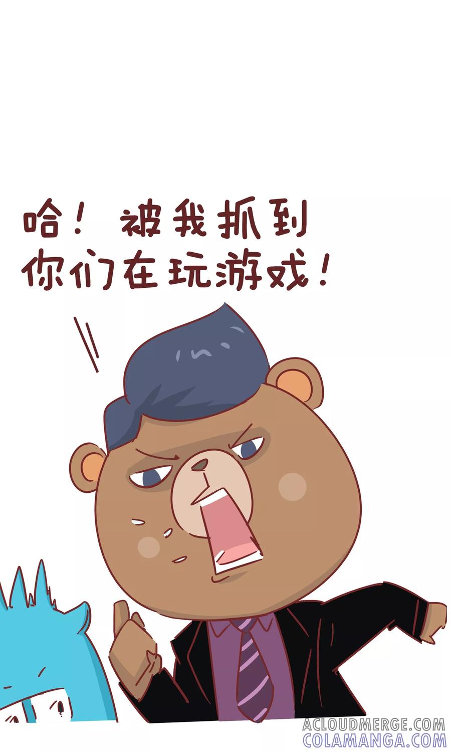第56话工资-隔壁老王家-蓝文文化（第3张）