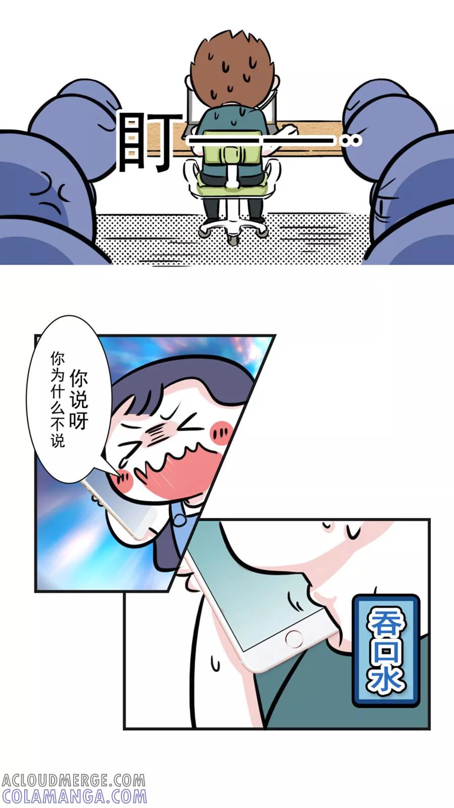 第72话-素菜包-金姨（第2张）