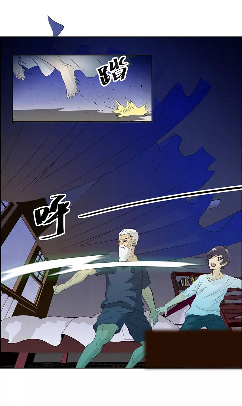 第5话镜中人-爱上阴间小娇娘-开源动漫（第12张）