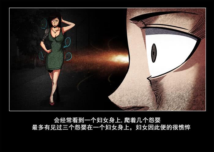 阴阳眼5-催眠师-奋斗的蚊子（第9张）