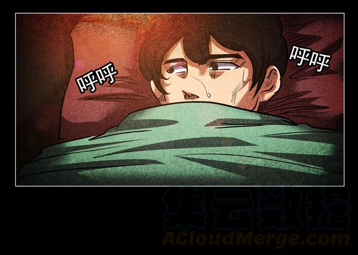 鬼压床01-催眠师-奋斗的蚊子（第20张）