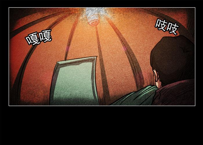 鬼压床01-催眠师-奋斗的蚊子（第19张）