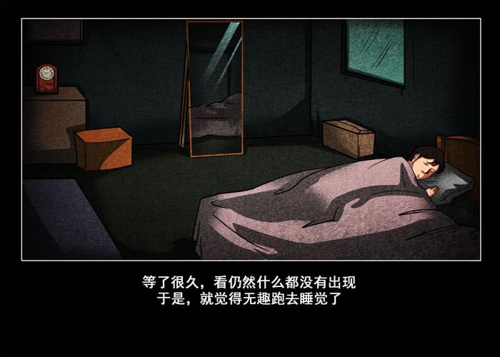 鬼压床01-催眠师-奋斗的蚊子（第13张）