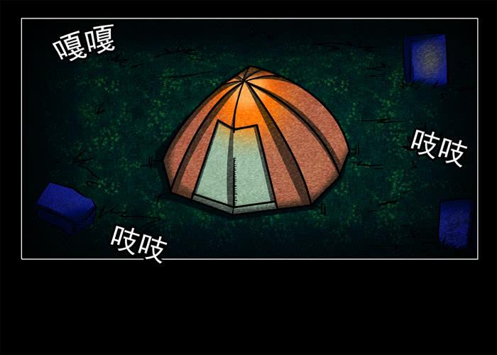 鬼压床01-催眠师-奋斗的蚊子（第18张）
