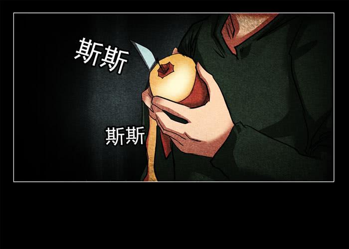 鬼压床01-催眠师-奋斗的蚊子（第8张）