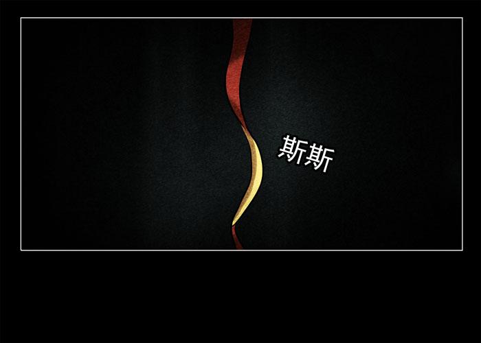 鬼压床01-催眠师-奋斗的蚊子（第9张）