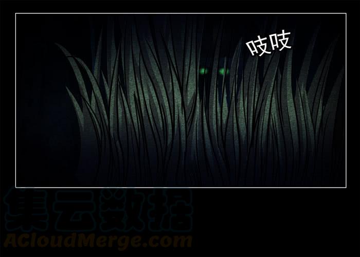 鬼压床02-催眠师-奋斗的蚊子（第11张）