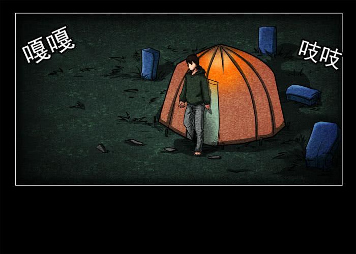 鬼压床02-催眠师-奋斗的蚊子（第8张）