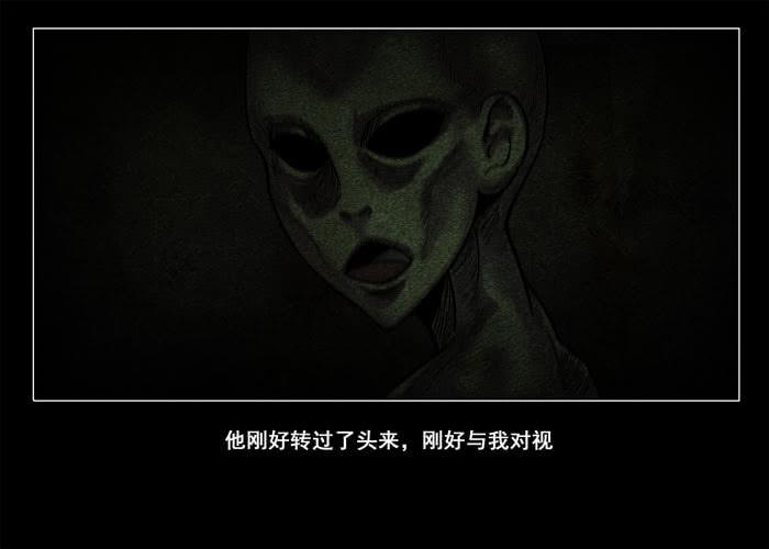 鬼压床03-催眠师-奋斗的蚊子（第26张）