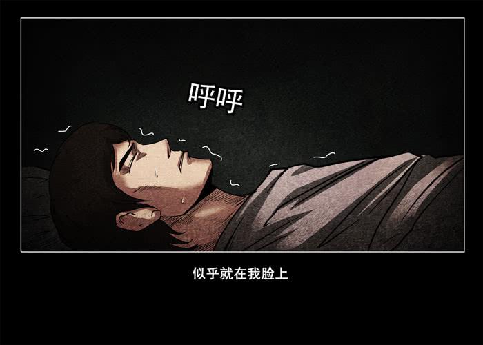 鬼压床04-催眠师-奋斗的蚊子（第4张）