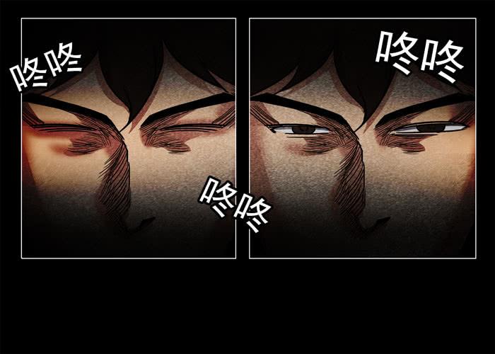 鬼压床04-催眠师-奋斗的蚊子（第15张）