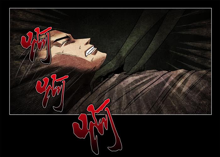 鬼压床04-催眠师-奋斗的蚊子（第7张）