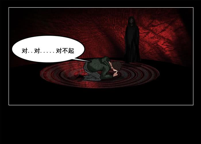 鬼压床06-催眠师-奋斗的蚊子（第12张）