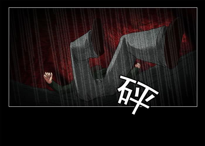 鬼压床06-催眠师-奋斗的蚊子（第4张）