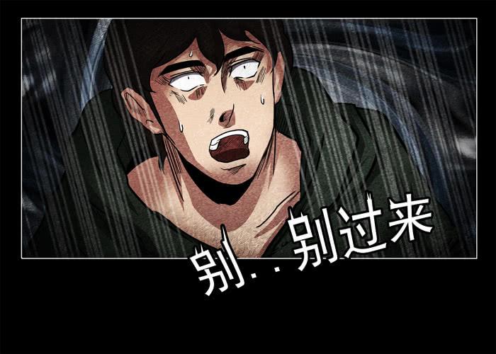 鬼压床06-催眠师-奋斗的蚊子（第8张）