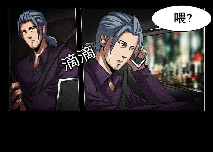 癌症01-催眠师-奋斗的蚊子（第7张）