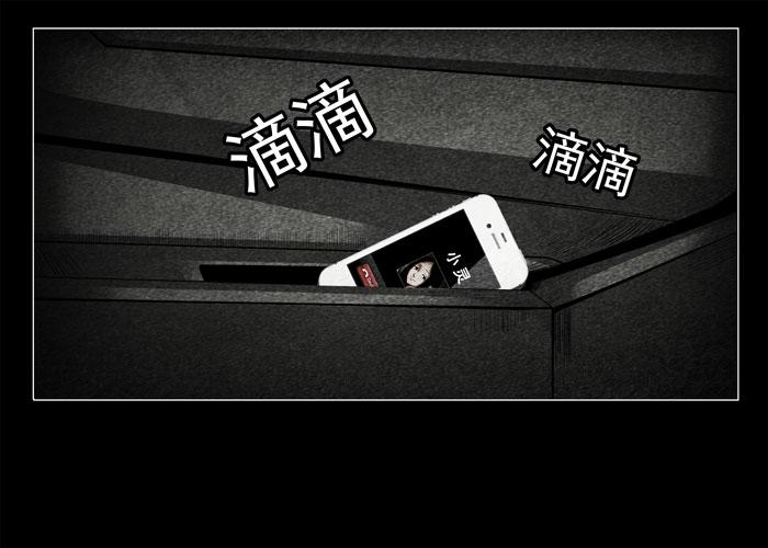 癌症01-催眠师-奋斗的蚊子（第6张）