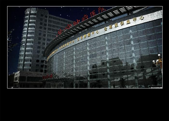 癌症01-催眠师-奋斗的蚊子（第11张）