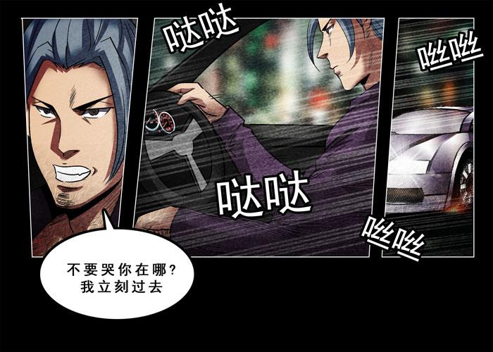 癌症01-催眠师-奋斗的蚊子（第9张）