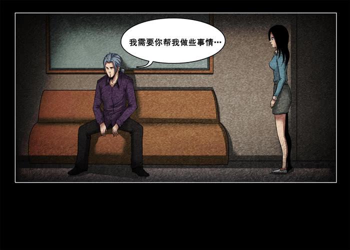 癌症02-催眠师-奋斗的蚊子（第11张）