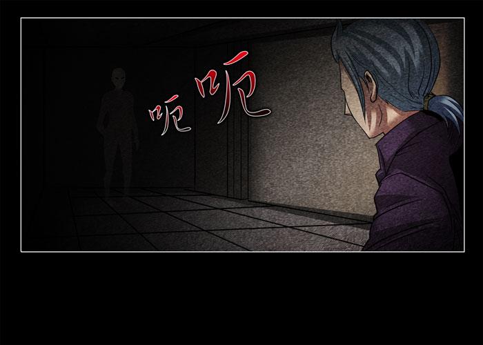 癌症02-催眠师-奋斗的蚊子（第7张）