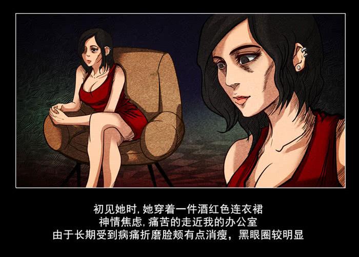 怨婴01-催眠师-奋斗的蚊子（第4张）