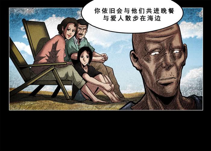 癌症03-催眠师-奋斗的蚊子（第8张）
