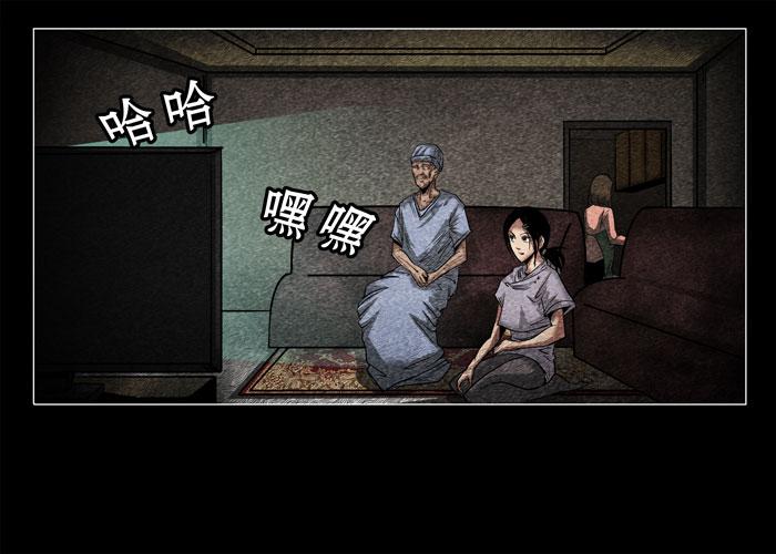 癌症03-催眠师-奋斗的蚊子（第15张）