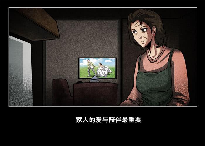 癌症04-催眠师-奋斗的蚊子（第6张）