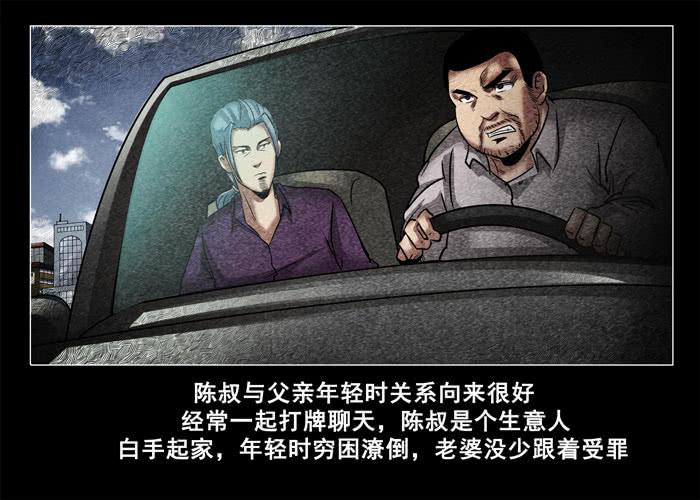妓女01-催眠师-奋斗的蚊子（第9张）