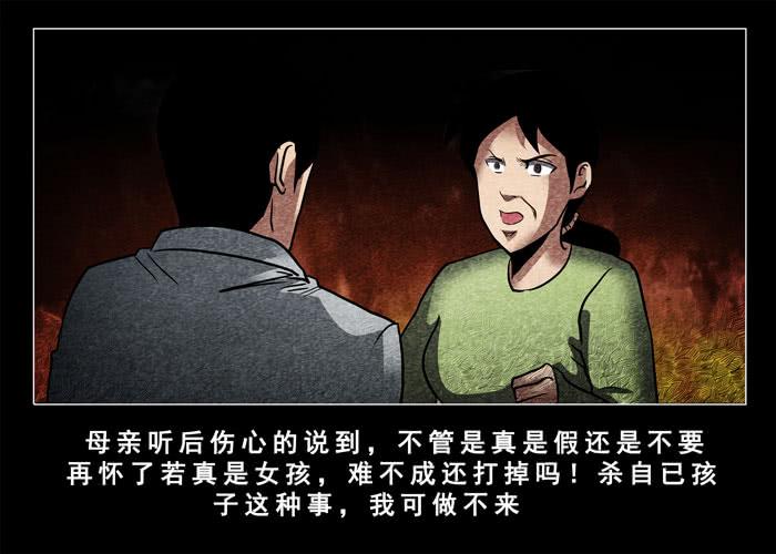 妓女02-催眠师-奋斗的蚊子（第18张）