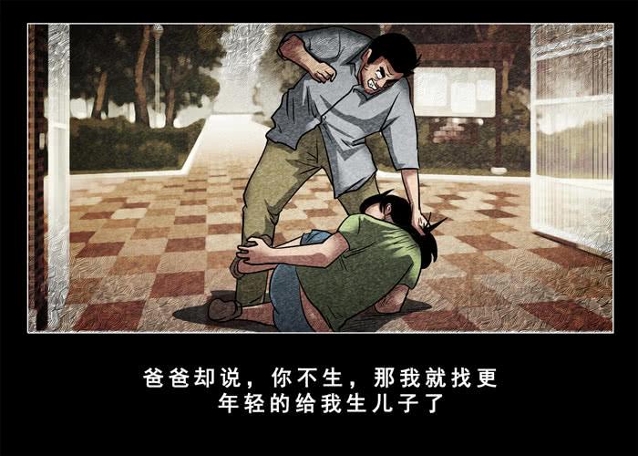妓女02-催眠师-奋斗的蚊子（第22张）
