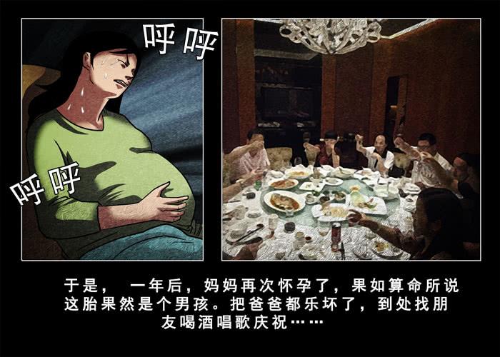 妓女02-催眠师-奋斗的蚊子（第23张）