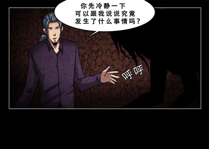妓女02-催眠师-奋斗的蚊子（第13张）