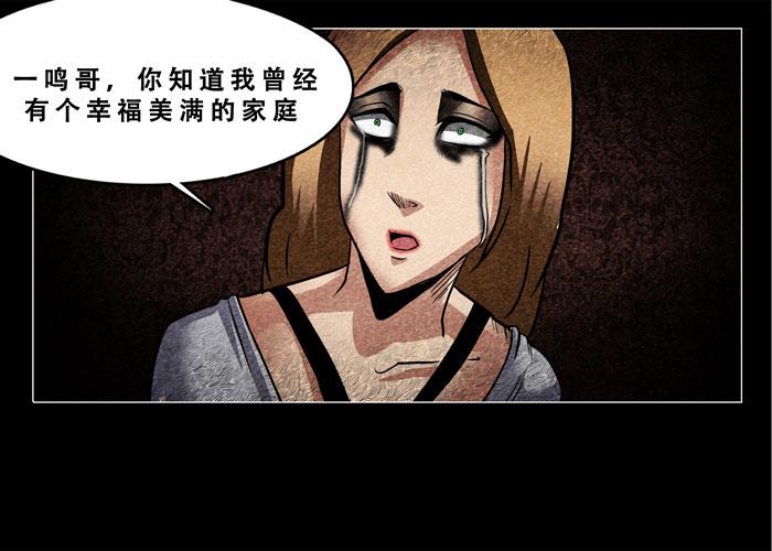妓女02-催眠师-奋斗的蚊子（第14张）