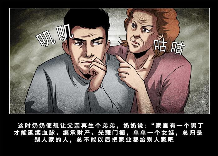 妓女02-催眠师-奋斗的蚊子（第16张）