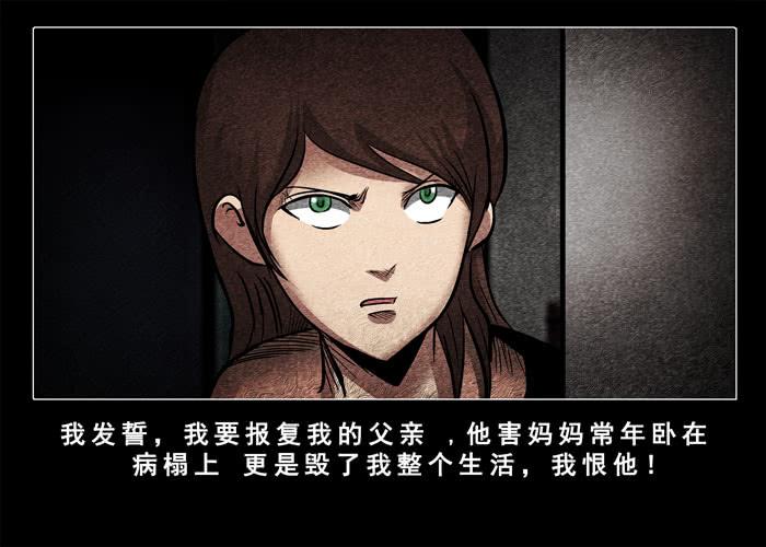 妓女03-催眠师-奋斗的蚊子（第5张）