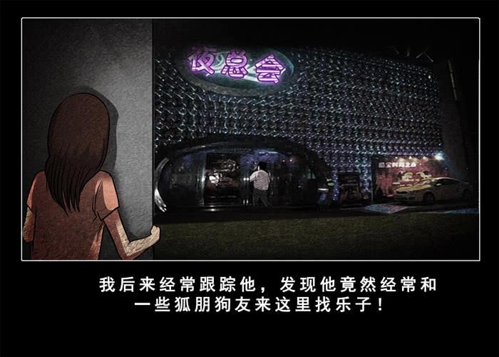 妓女03-催眠师-奋斗的蚊子（第6张）