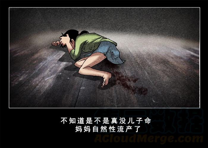 妓女03-催眠师-奋斗的蚊子（第1张）