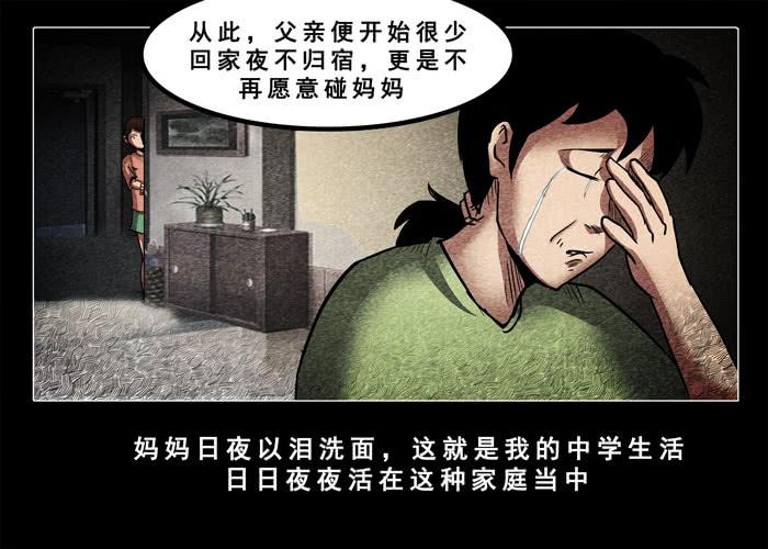 妓女03-催眠师-奋斗的蚊子（第4张）