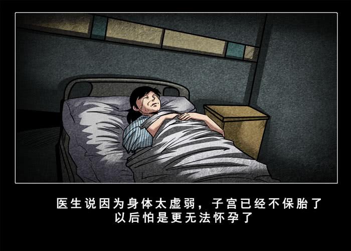 妓女03-催眠师-奋斗的蚊子（第2张）